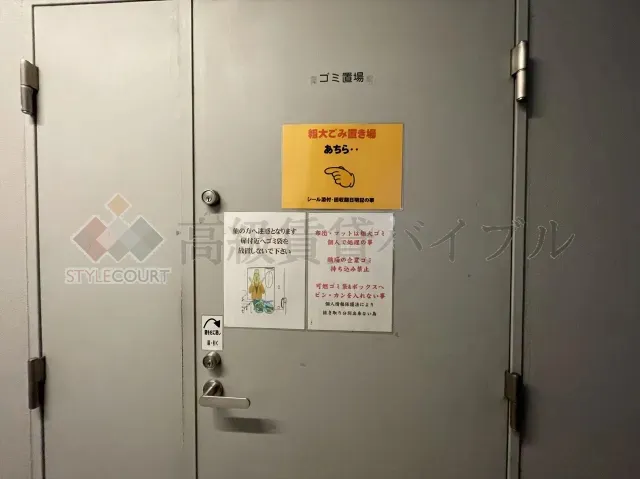 パークキューブ四谷三丁目 の画像13