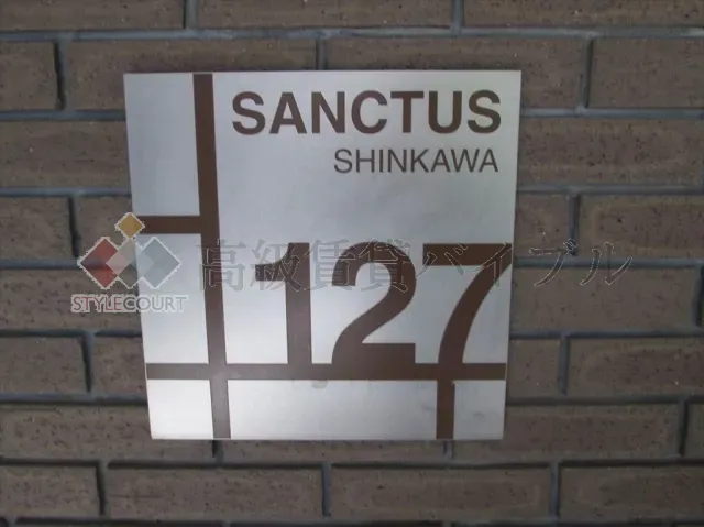 サンクタス127 の画像5