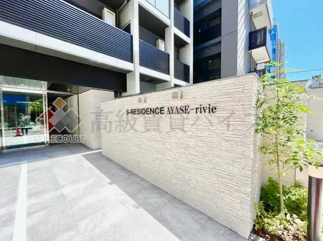 エスレジデンス綾瀬リヴィエ の画像2