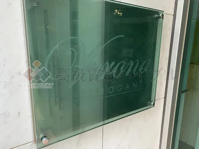 ヴェローナ白金 の画像5