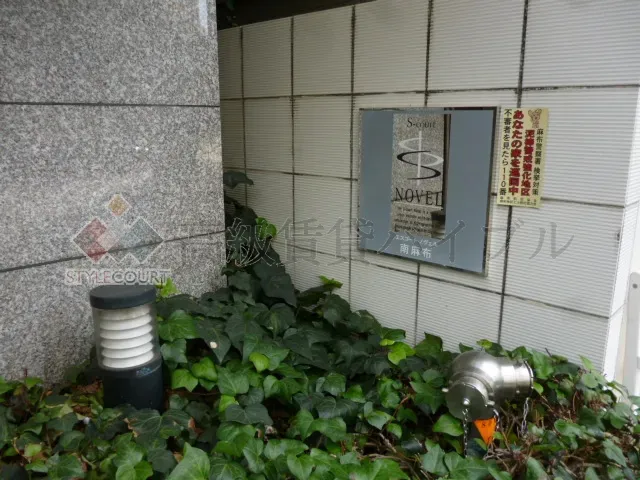 エスコートノヴェル南麻布 の画像6