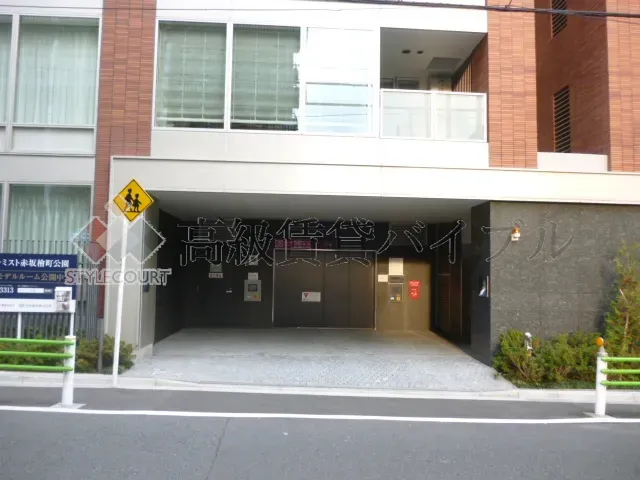 プレミスト赤坂檜町公園 の画像4