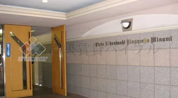 プラハ日本橋人形町サウススクエア の画像2