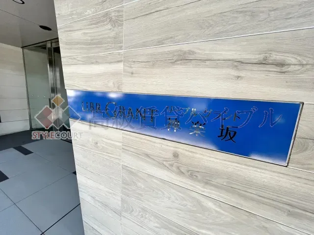 リーブルグラント神楽坂 の画像5