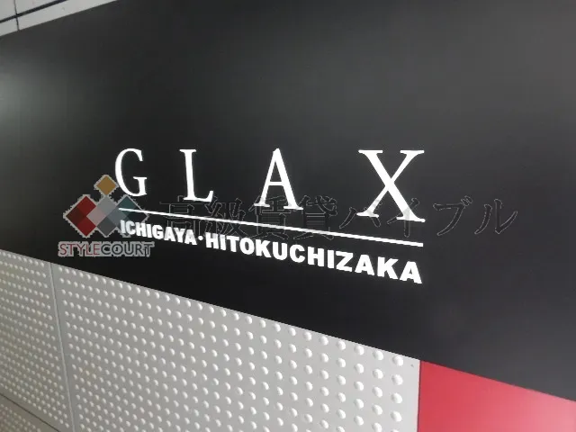 グラックス市ヶ谷一口坂 の画像5