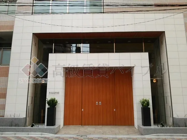 ウィルローズ小伝馬町 の画像3