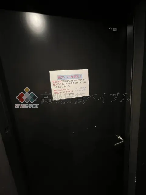 ズーム新宿夏目坂 の画像9