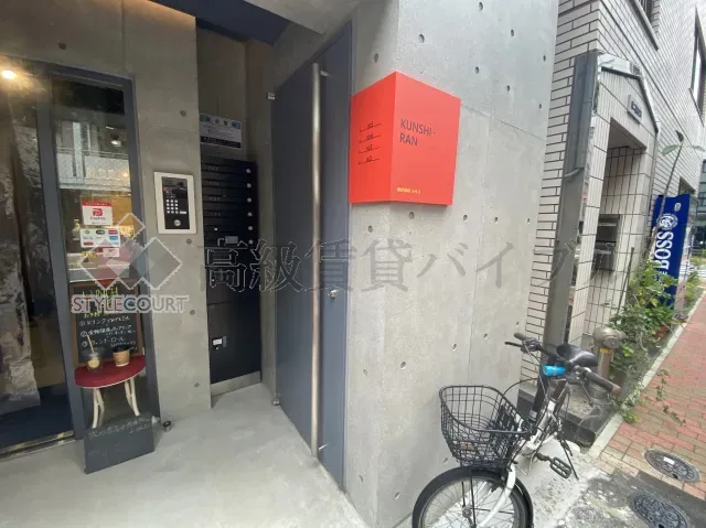 クンシラン の画像6