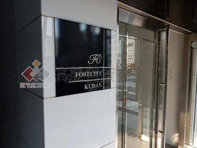 ＬＥＯ九段ＢＵＩＬＤＩＮＧ の画像4