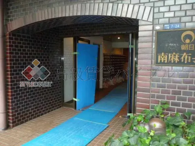 朝日南麻布マンション の画像5