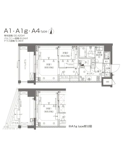 ズーム新宿西落合 201