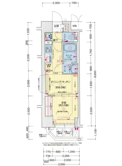 プレサンス木場公園 202