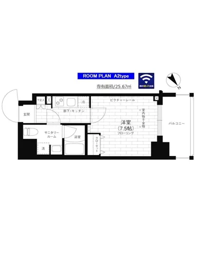 ステージファースト大森山王 702