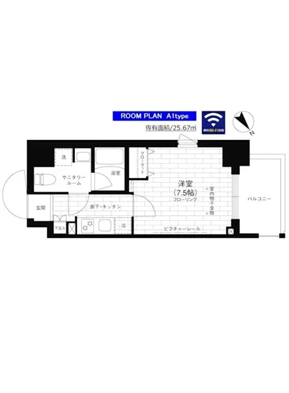 ステージファースト大森山王 503