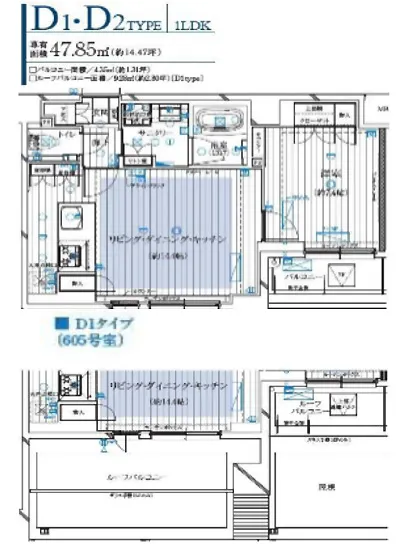 レガリス月島ベイサイドコート 605
