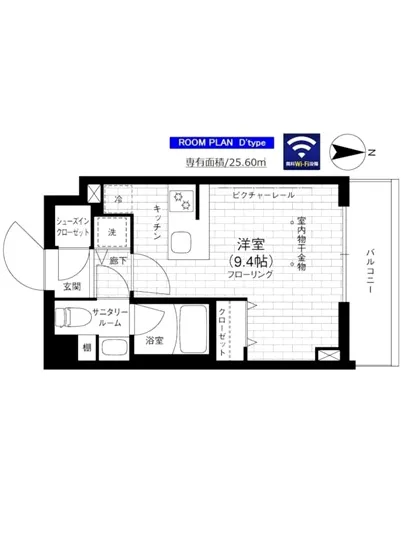 ステージグランデ京急蒲田 310