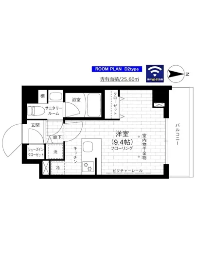 ステージグランデ京急蒲田 311