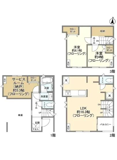 Kolet御嶽山#01~02 ‐