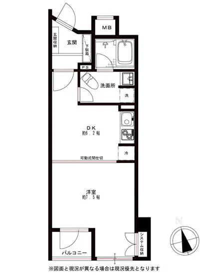 イトーピア池袋メトロポリタン 703