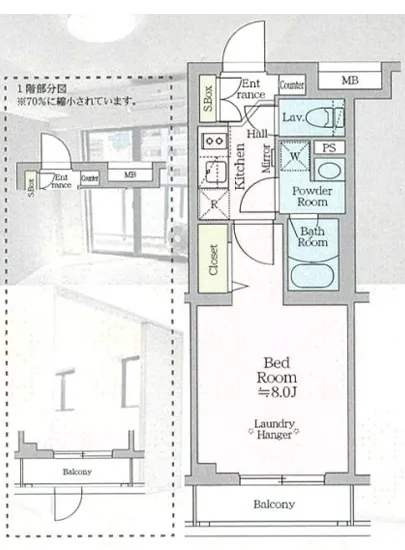 アイルプレミアム西新宿 102