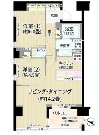 ガーデニエール砧レジデンス 721