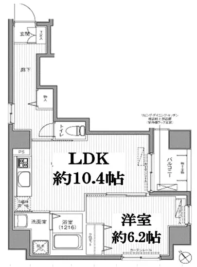 ニッシングローリー池袋 401