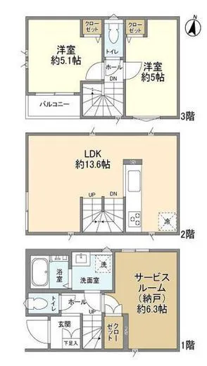 Kolet亀有 (コレット亀有)#14 #14