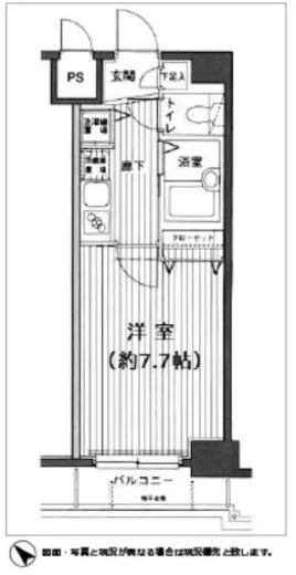 グランド・ガーラ渋谷松濤 3階