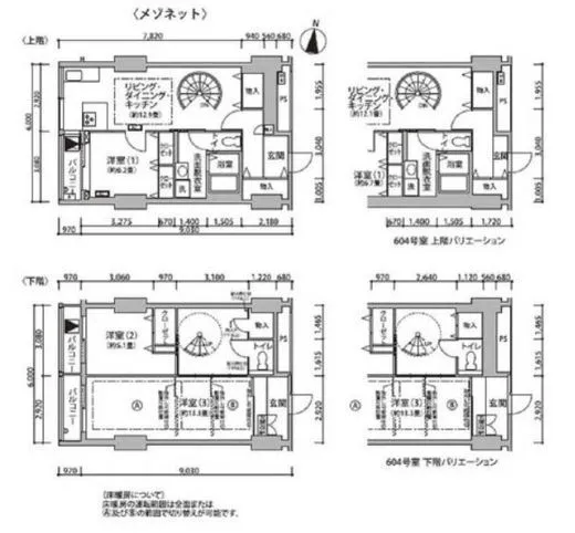 東雲キャナルコートCODAN 12-604