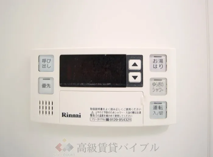 ボヌール新宿余丁町 の画像19