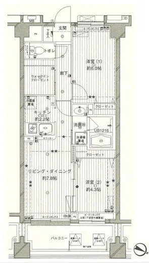 コスモリード西馬込 209