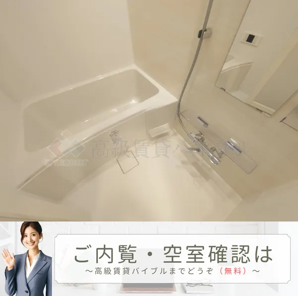 ボアビスタ上野御徒町 の画像21