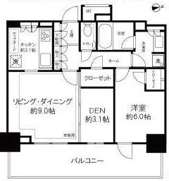 パークタワー西新宿エムズポート 5階 52.89㎡