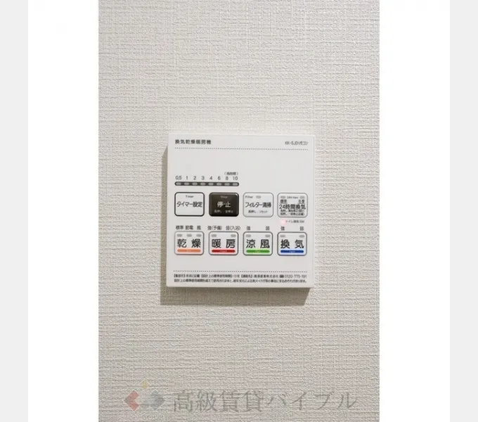 クラリティア綾瀬 の画像15