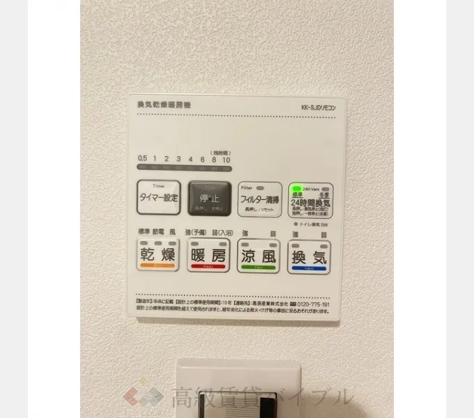 コンフォリア・リヴ森下ＭＵＴＩＯ の画像11