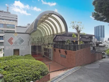 グランドメゾン狸穴