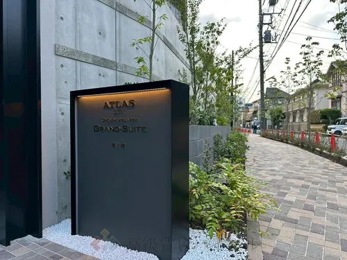 アトラスシティ千歳烏山グランスイート風ノ棟 の画像4