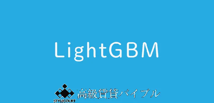 lightgbm