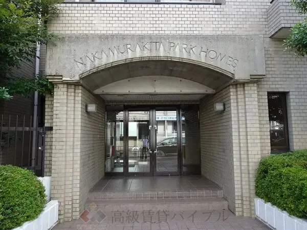 中村北パーク・ホームズ の画像2