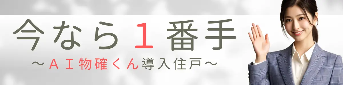 Image based on web_number