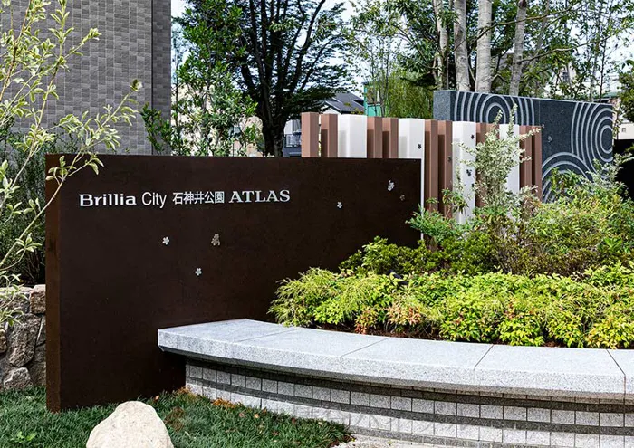 ブリリアシティ石神井公園アトラス の画像4
