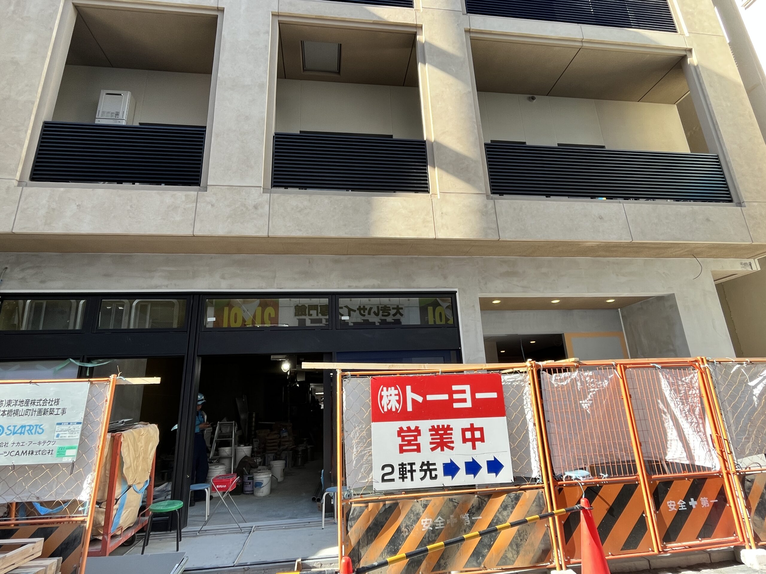 Oriental Yokoyamacho の画像4