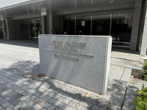 リライズガーデン西新井スカイレジデンス の画像2