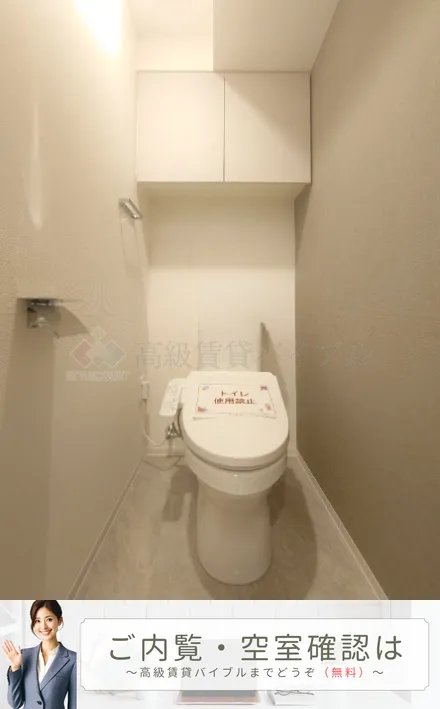 ボアビスタ上野御徒町 の画像11