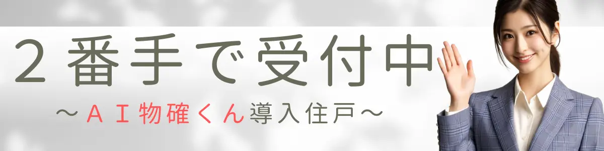 Image based on web_number