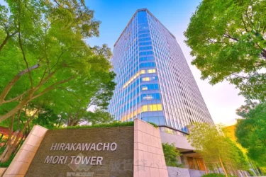 平河町森タワーレジデンス