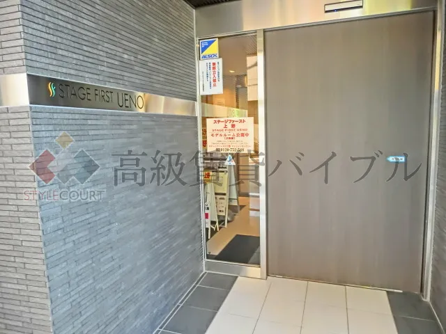 ステージファースト上野 の画像4