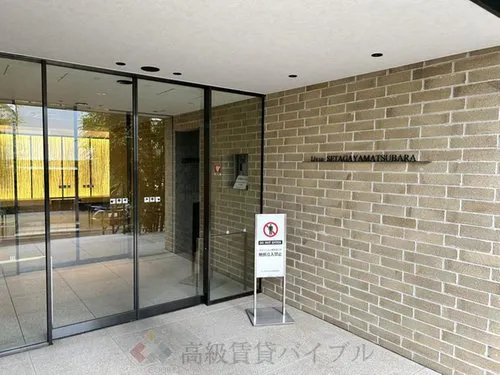 リビオ世田谷松原 の画像3