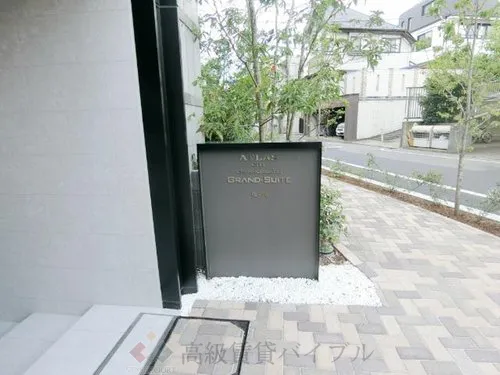 アトラスシティ千歳烏山グランスイート杜の棟 の画像2