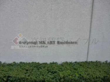 六本木エムケイアートレジデンス